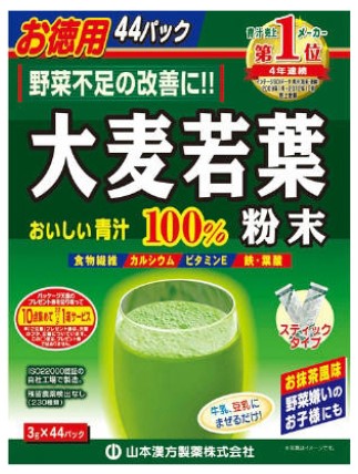 Пищевая добавка  Аодзиру на основе ячменя /  44 пакета по 3 гр./ Yamamoto Kampoh