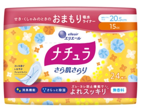 Ежедневные тонкие гигиенические прокладки DAIO Nature Normal++ с мягкой поверхностью (нормал++ / 20,5 см / 15 мл), 24 шт