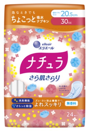 Гигиенические прокладки DAIO Natura Normal+++ для обильных выделений с мягкой поверхностью 24 шт