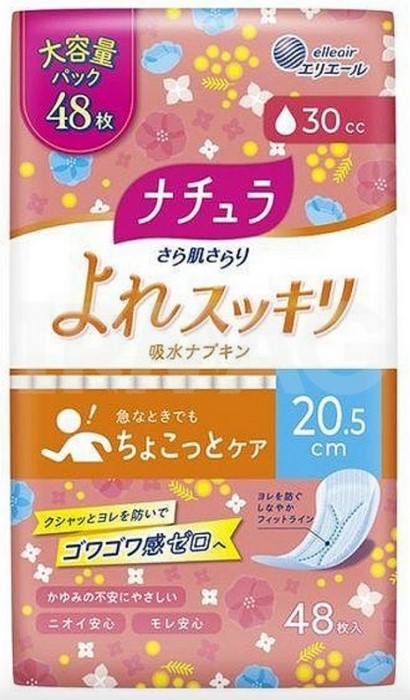 Ежедневные гигиенические прокладки DAIO Natura Normal+++ для обильных выделений с мягкой поверхностью (нормал+++ / 20,5 см / 30 мл) 48 шт