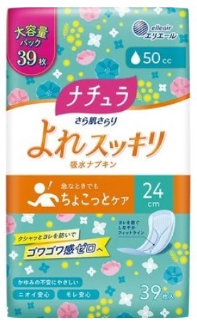 Ежедневные гигиенические прокладки DAIO Natura Midi+ для обильных выделений с мягкой поверхностью (миди+ / 24 см / 30 мл) 42 шт