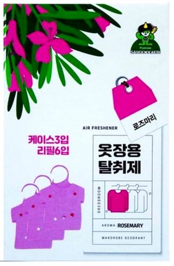 Средство против запаха для шкафов Sandokkaebi (подвесной, аромат розмарина) 4 мл х 6 шт