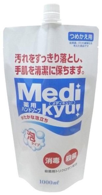 Мыло-пенка для рук c антибактериальным эффектом (аромат лайма) RS Animo Hand Soap 1000 мл, су с крышкой