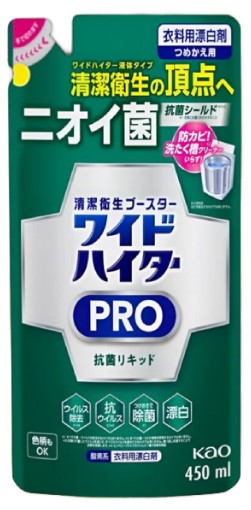 Жидкий кислородный отбеливатель KAO Wide Haiter PRO для цветного белья концентрат (с антибактериальным и противовирусным эффектом) 450 мл