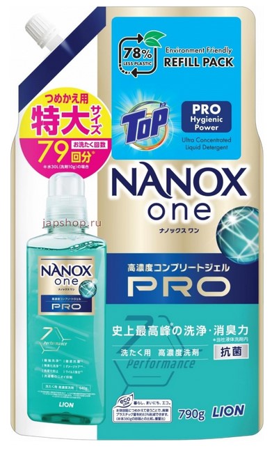 Жидкое средство LION Top Nanox One PRO для стирки, запасной блок 790 гр