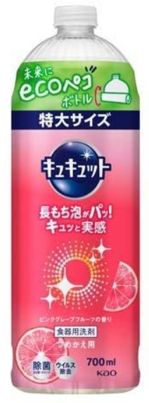 Средство для мытья посуды KAO CuCute (с ароматом грейпфрута / быстрое смывание) 700 мл