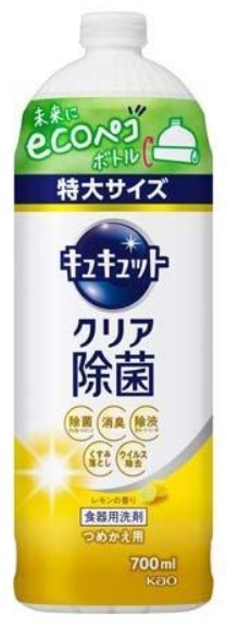 Средство для мытья посуды и кухонных раковин KAO CuCute с лимонной кислотой (с ароматом лимона / от стойких загрязнений) 700 мл