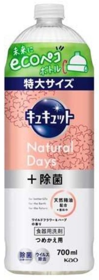 Средство для мытья посуды KAO CuCute Natural Days+ (с ароматом полевых цветов и трав / быстрое смывание) 700 мл