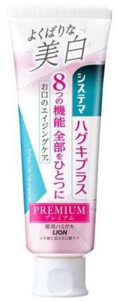 Премиальная зубная паста LION Systema Haguki Plus Premium для комплексного ухода за чувствительными зубами, (лимон, цветы, мята) 95 гр