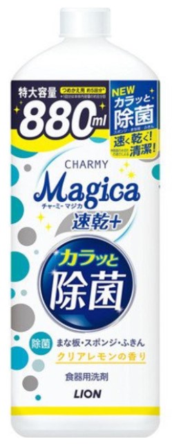 Средство для мытья посуды LION Charmy Magica+ (концентрированное, с ароматом лимона) 880 мл