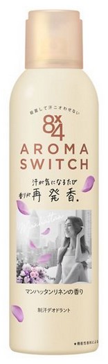 Дезодорант-антиперспирант спрей КАО, аромат Манхэттенского льна, 150 гр