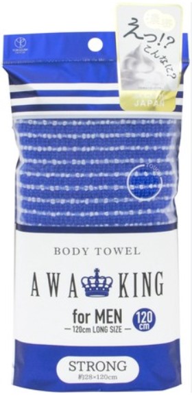 Мочалка-полотенце для мужчин ультражёсткая Yokozuna, синяя. Размер 28 Х 120 см