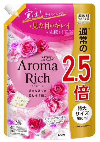 Кондиционер для белья LION Aroma Rich Catherine 615 / Кэтрин 950 мл