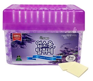 SDK Гелевый освежитель воздуха для комнаты Aroma (бусины, для больших помещений, лаванда) 550 гр