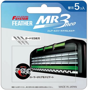 Feather Запасные кассеты с тройным лезвием для станков MR3 Neo 5 шт