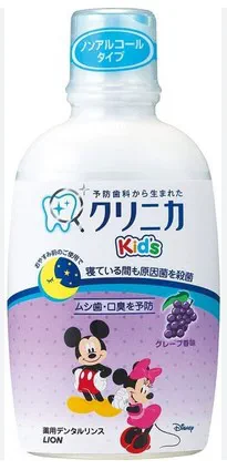 Детский зубной ополаскиватель LION со вкусом ВИНОГРАДА Lion Kid's Clinica Dental 250 мл