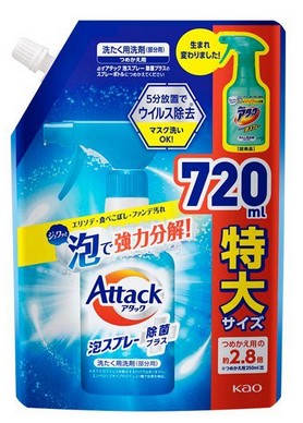 Пятновыводитель KAO Attack пенящийся спрей (для обработки пятен перед стиркой) 720 мл