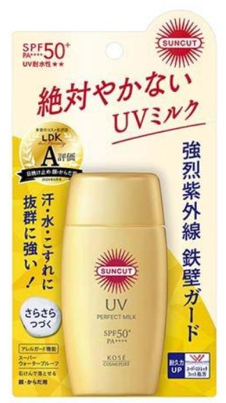 Суперводостойкое увлажняющее солнцезащитное молочко для лица и тела KOSE SPF 50+ PA++++ 50 мл