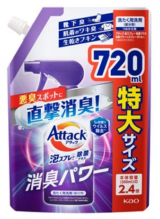 Пенящийся спрей-пятновыводитель KAO Attack (для удаления запахов перед стиркой) 720 мл