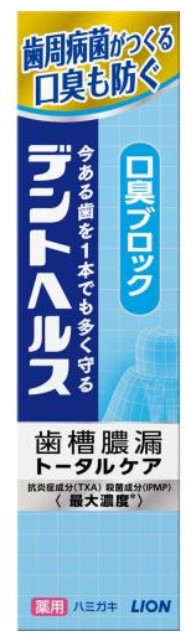 Зубная паста LION для профилактики опущения, кровоточивости дёсен, галитоза и длительной свежести дыхания 28 гр