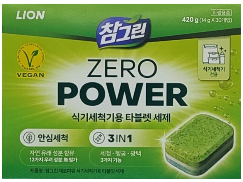 Таблетки для посудомоечных машинах CJ LION Charmgreen (с природными моющими компонентами), 14 г х 30 шт