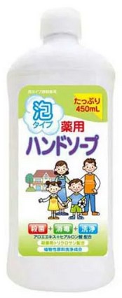 Мыло-пенка для рук ROCKET SOAP c антибактериальным эффектом (аромат цитрусовых) 450 мл