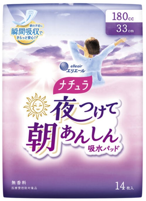 Супервпитывающие ночные гигиенические прокладки DAIO Natura Mega для обильных выделений с мягкой поверхностью (мега / 33 см / 180 мл) 14 шт