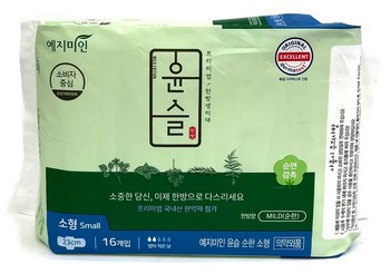 Гигиенические прокладки Yejimiin премиум класса с усиленным впитывающим слоем, поверхностью из хлопка и натуральными экстрактами трав (с крылышками / 23 см) 16 шт