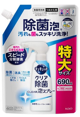 Средство для мытья посуды KAO CuCute Clear, с лимонной кислотой и ароматом грейпфрута 690 мл