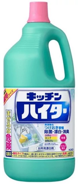 Отбеливатель KAO Kitchen Haiter для кухни (хлорный) 2,5 л