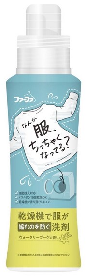 Гель для стирки и сушки в сушильной машине NISSAN FAFA 400 гр