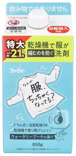 Гель для стирки и сушки в сушильной машине NISSAN FAFA 850 гр