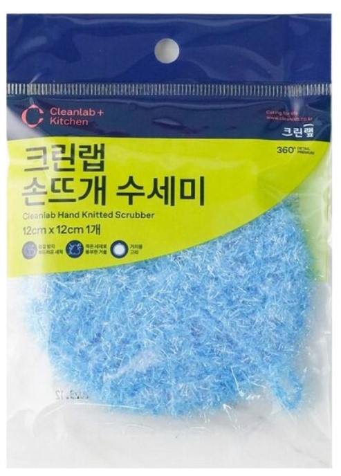 Круглая вязаная губка для мытья посуды из полиэстера CL (мягкая) диаметр 12 см