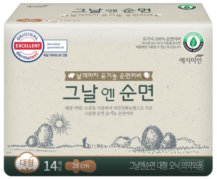 Гигиенические прокладки Yejimiin Cotton on the day Organic (с крылышками / 28 см) 14 шт