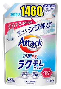 Гель для стирки KAO Attack Antibacterial EX, запасной блок, 1460 гр