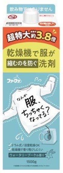 Гель для стирки и сушки в сушильной машине NISSAN FAFA 1500 гр
