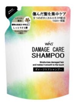 Шампунь ND Wins Damage Care Shampoo с маслом Арганы 340 гр