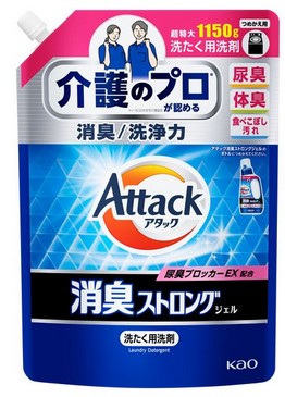 Гель для стирки KAO Attack Deodorant Strong Gel против стойких неприятных запахов 1150 гр