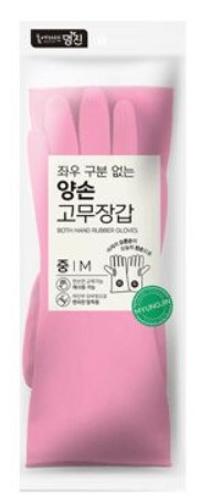 Перчатки из натурального латекса Home MJ полноразмерные, розовые РАЗМЕР M, 1 пара
