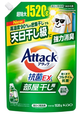 Гель для стирки КАО Attack Antibacterial EX (концентрат / сушка в помещении) 1520 г