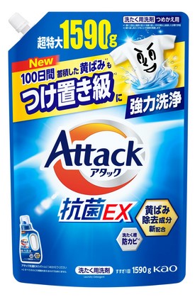 Гель для стирки КАО Attack Antibacterial EX" (концентрат тройного действия) 1590 г