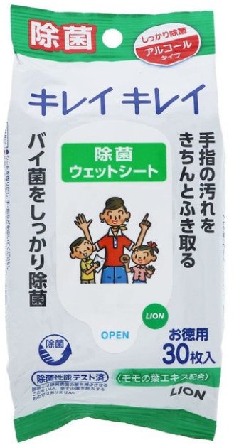 Влажные салфетки для рук LION Kirei Kirei с антибактериальным эффектом  30 шт