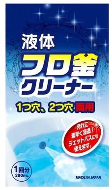 Чистящее средство RS для труб (джакузи, массажных ванн, ванн с подогревом) 390 мл