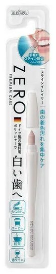 Стик для удаления пятен на поверхности зубов EBISU (карандаш)