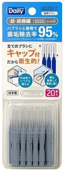 Ёршик межзубный EBISU прямой формы на короткой эргономичной ручке (с колпачком) размер SSSS, 20 шт