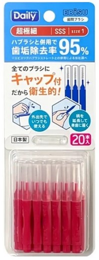 Ёршик межзубный EBISU прямой формы на короткой эргономичной ручке (с колпачком) размер SSS, 20 шт