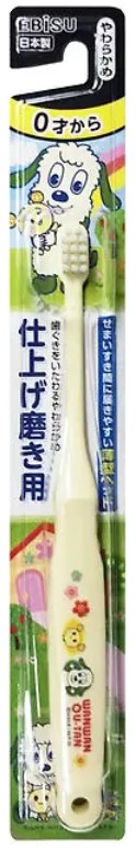 Детская зубная щётка EBISU Озорной щенок для чистки зубов РОДИТЕЛЯМИ (с 0 лет) 1 шт