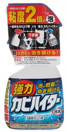 Чистящее средство KAO Kabi Haiter для удаления плесени 400 мл