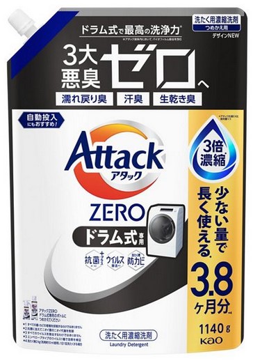Гель для стирки KAO Attack ZERO суперконцентрат 1140 г