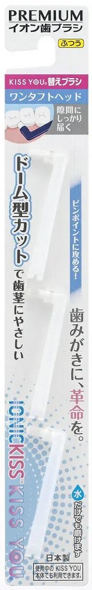 Сменные головки ION Kiss You для чистки зубодесневого пространства и брекет-систем для ионной электрической зубной щётки (средняя жёсткость) 3 шт